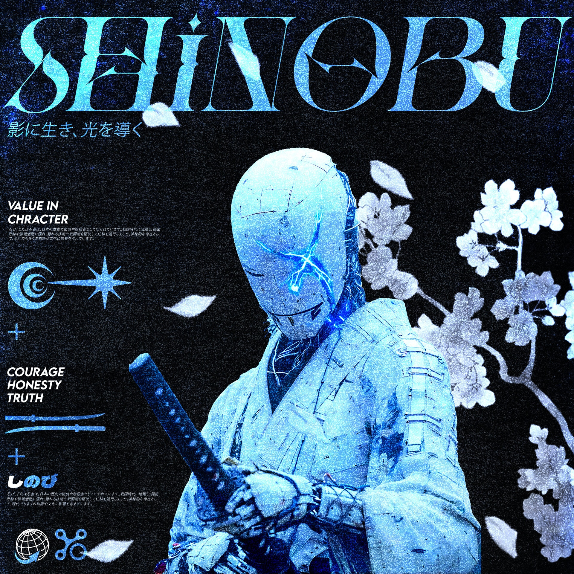 Shinobu graphic design poster