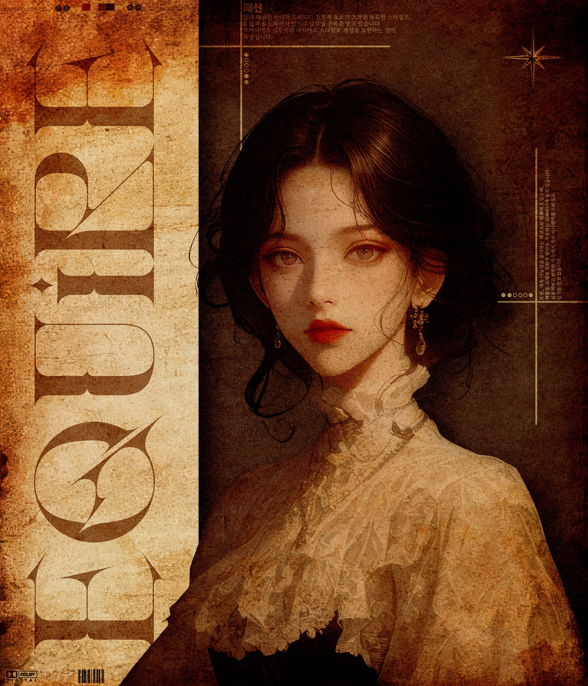 Equire graphic design poster