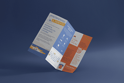 Touristic Brochure For A Greek Town activities brochure activities flyer brochure cultural festival brochure flyer greece greece tourism illustrated brochure messolonghi tourism touristic brochure