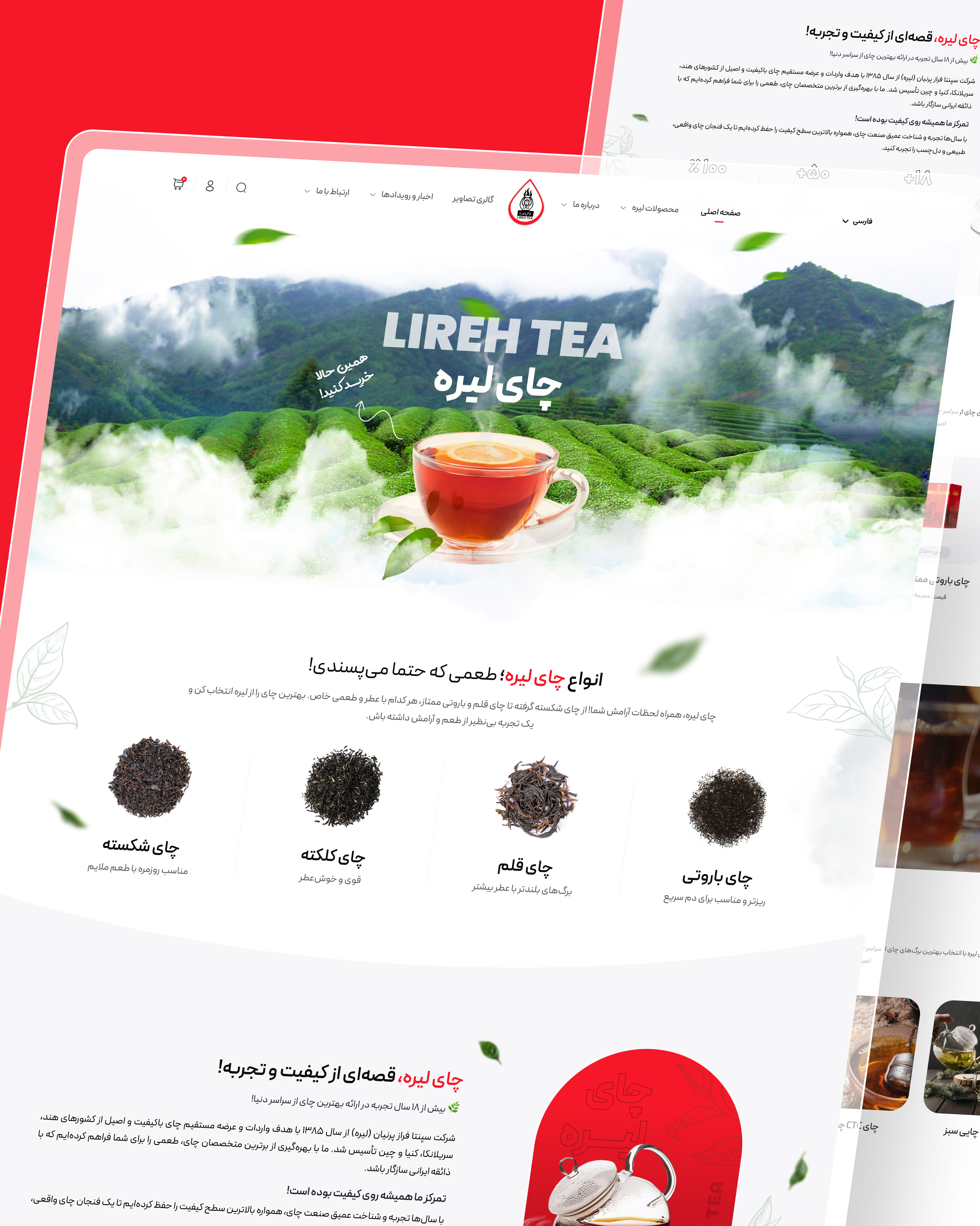 Tea UI Design – Lireh Tea design figma design tea tea site tea ui ui ui design uiux web design website wordpress