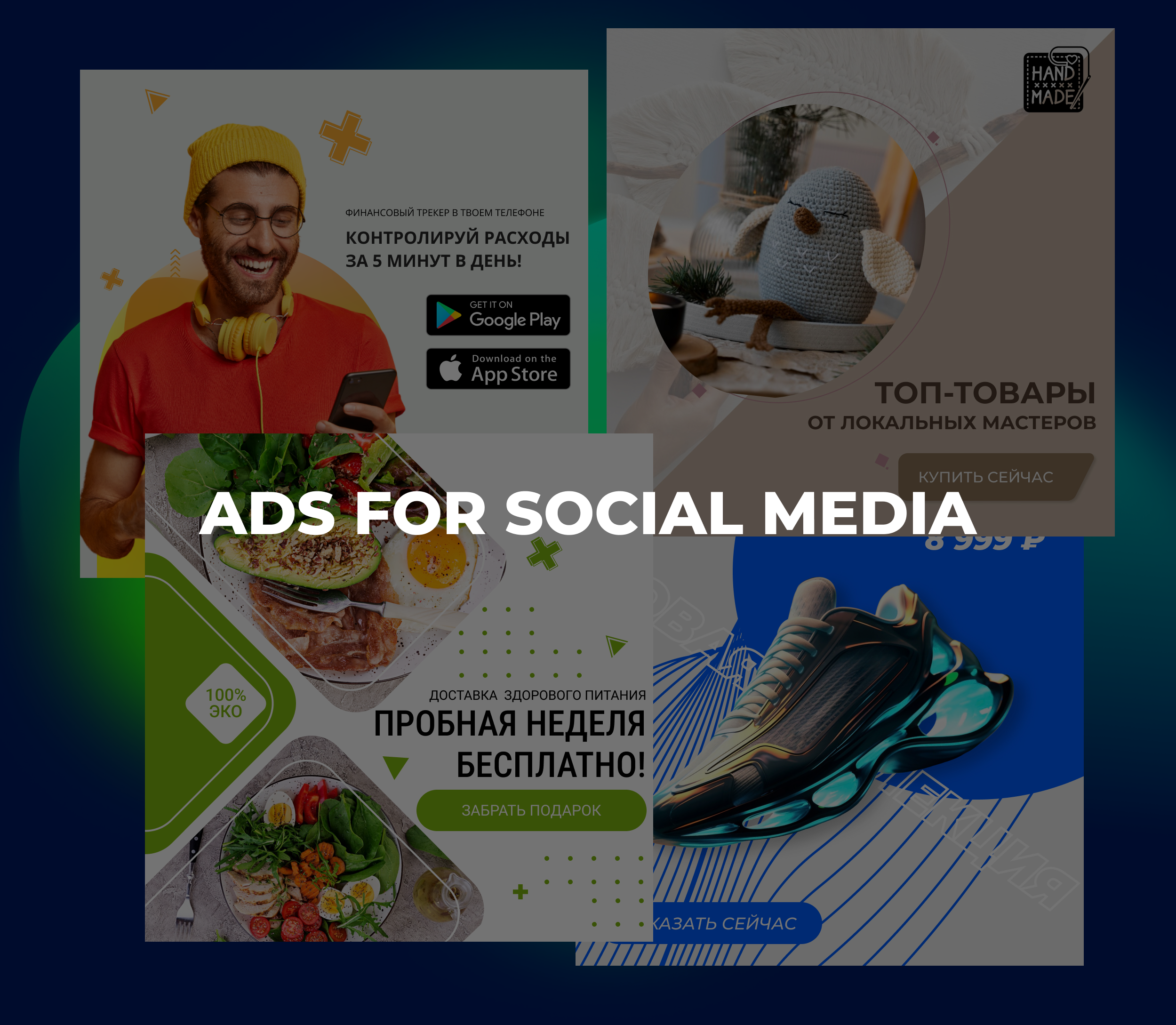 Social media ads ads banner design figma graphic design instagram ad social media social media post