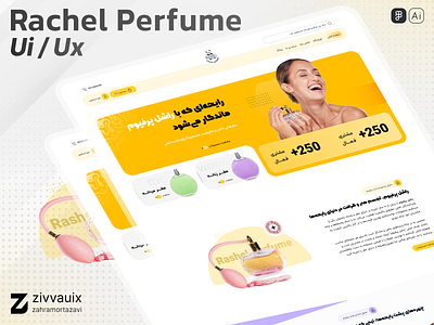 Rachel Perfume – Web UI Design beautywebsite figma fragrance luxurydesign minimaldesign onlineshop perfume productpage responsiveui uidesign uxdesign webdesign webui