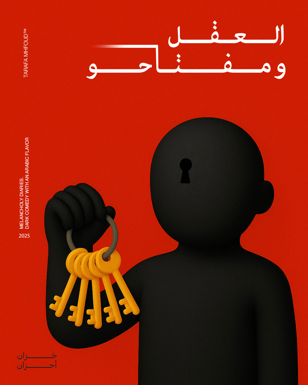 key to the mind! 3d animation branding creativedesign design graphic design illustration key logo motion graphics typography ui ux vector