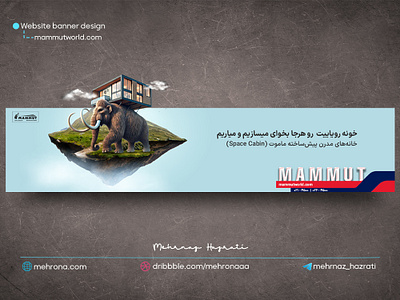 Website banner design backpack banner branding design graphic design laptop poster ui