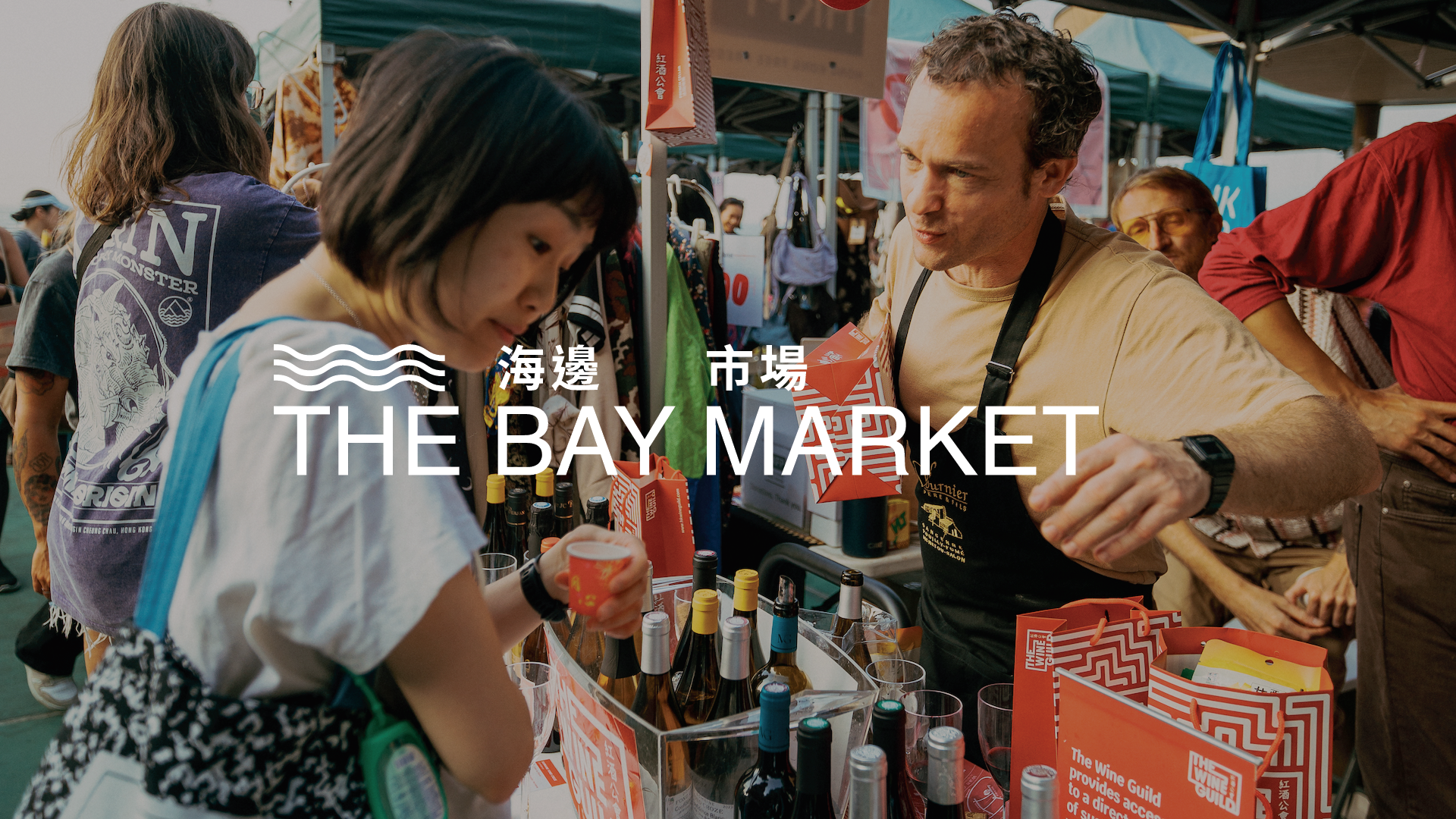 The Bay Market 海邊市場 branding graphic design logo