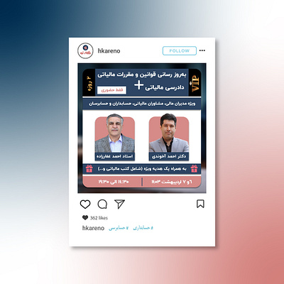Instagram Post branding graphic design instagram post logo