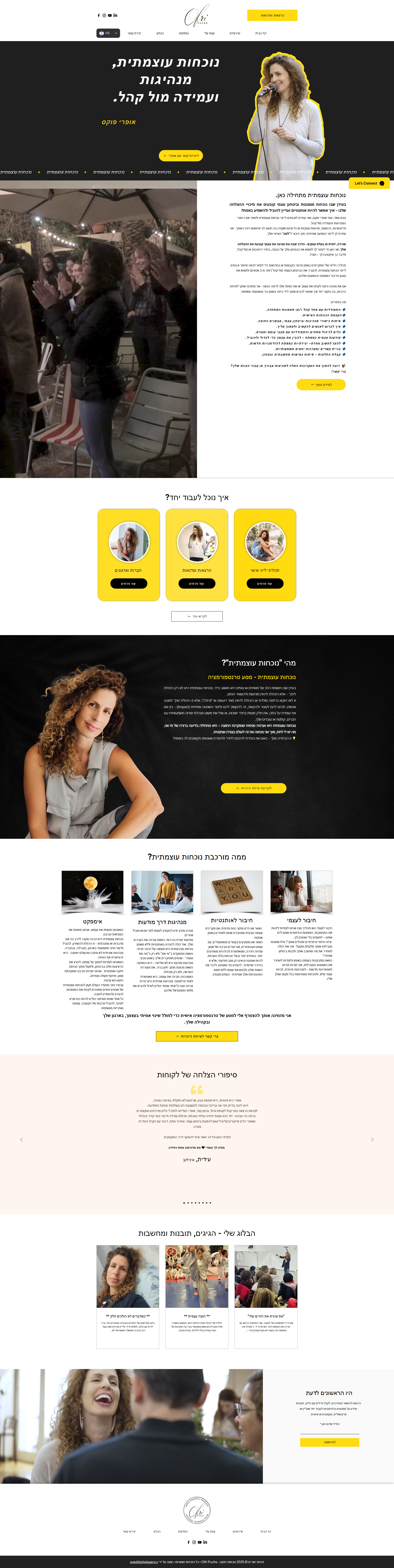 Ofri Fuchs (Public Speaker) Website Build In Hebrew using Wix ui website design wix builder wix design wix website design