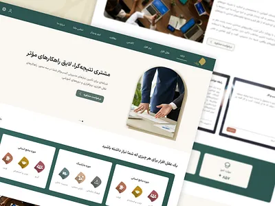 Management Consulting Firm ui ux