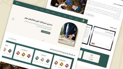 Management Consulting Firm ui ux
