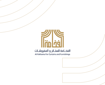 Luxury Curtains and Furniture Company logo design arabic arabic logo arabic typographe art branding calligraphy curtains designe dribbble furniture graphic design logo wordmark