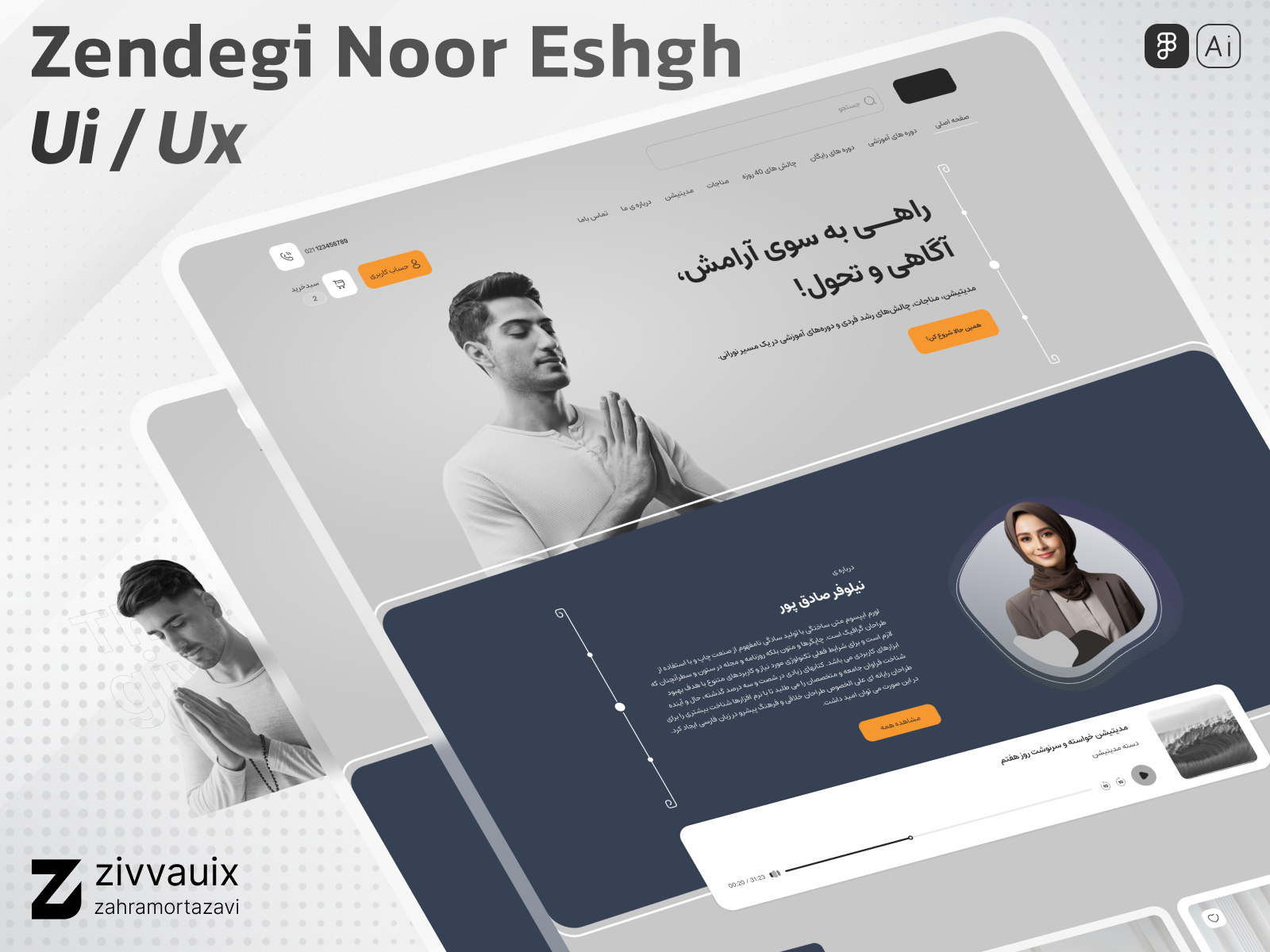 Zendegi Noor Eshgh – Meditation Learning Website UI by Zahra Mortazavi ...