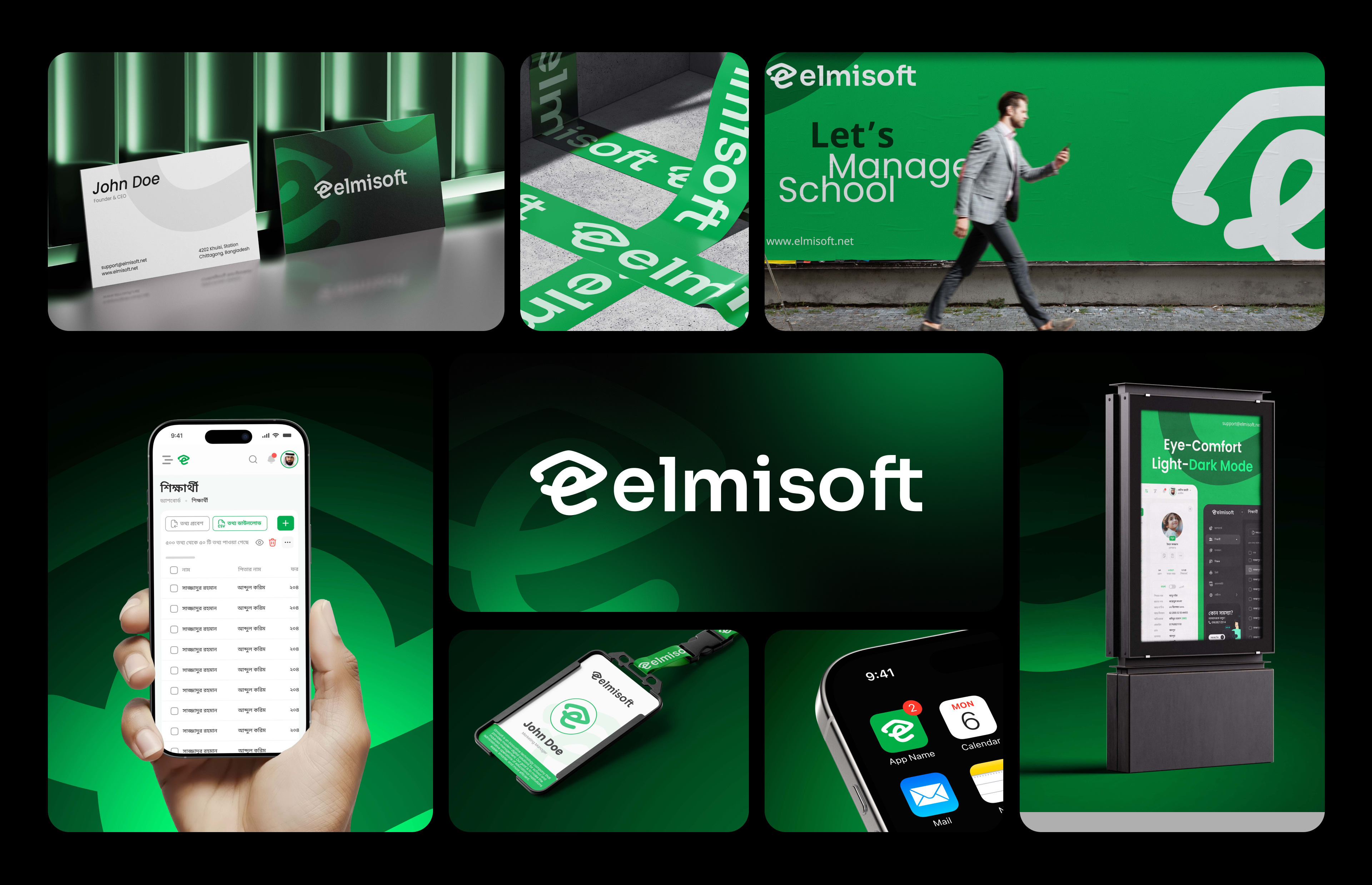 Elmisoft | Brand Identity for Education SaaS by Oritop brand guideline brand identity branding graphic design logo logo design minimal logo design oritop oritop design