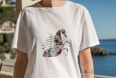 Shahnameh t-shirt design designer shahnameh t shirt