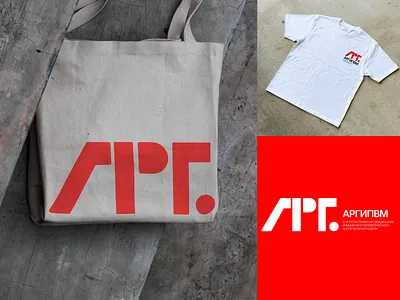 Logotype design for public organistaion - Modern Logo Design brand design brand identity branding design graphic design icon illustration logo logo design logotype logotype design mark ui vector