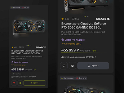 Digital Tech E-Commerce Store: UI/UX Concept dark dark theme ecommerce figma geek culture hardware shop pc product design tech ui design ux design