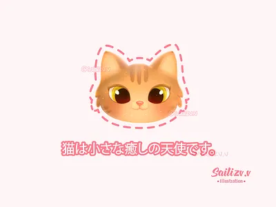 Miau Miau Cute Art by sailizv adorable adorable lovely artwork concept creative cute art design digitalart illustration