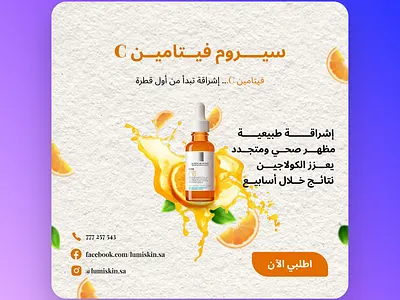 Social Media Design تصاميم سوشيال ميديا