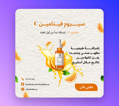 Social Media Design تصاميم سوشيال ميديا