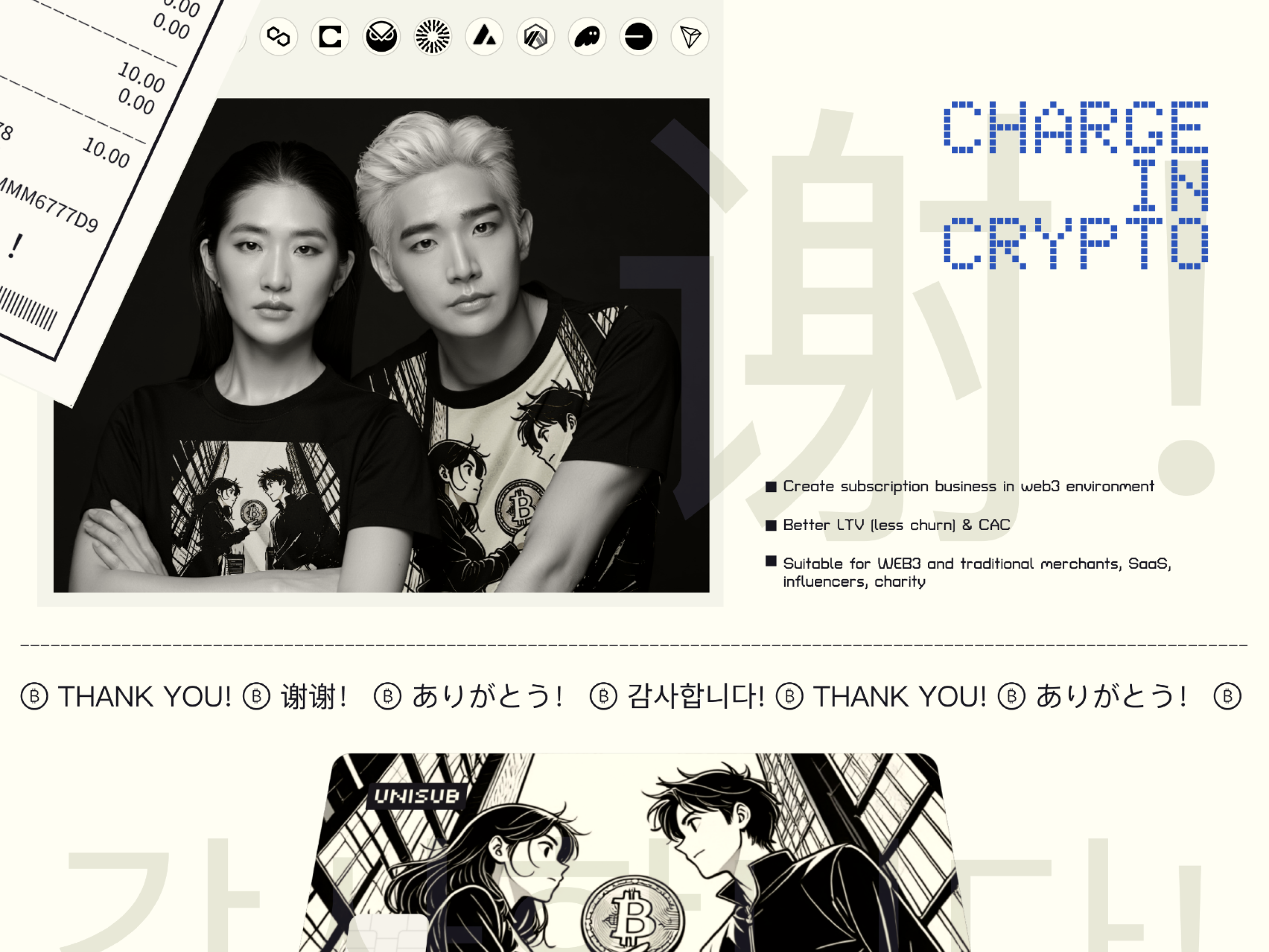 Unisub merch bank card design blockchain crypto merch t shirt design