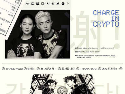 Unisub merch bank card design blockchain crypto merch t shirt design