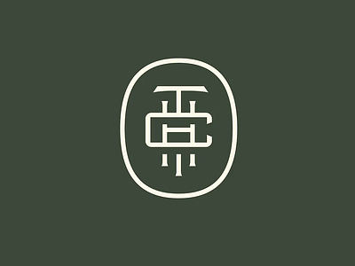 THC Monogram badge brand identity branding design graphic design logo logo design logos monogram visual identity