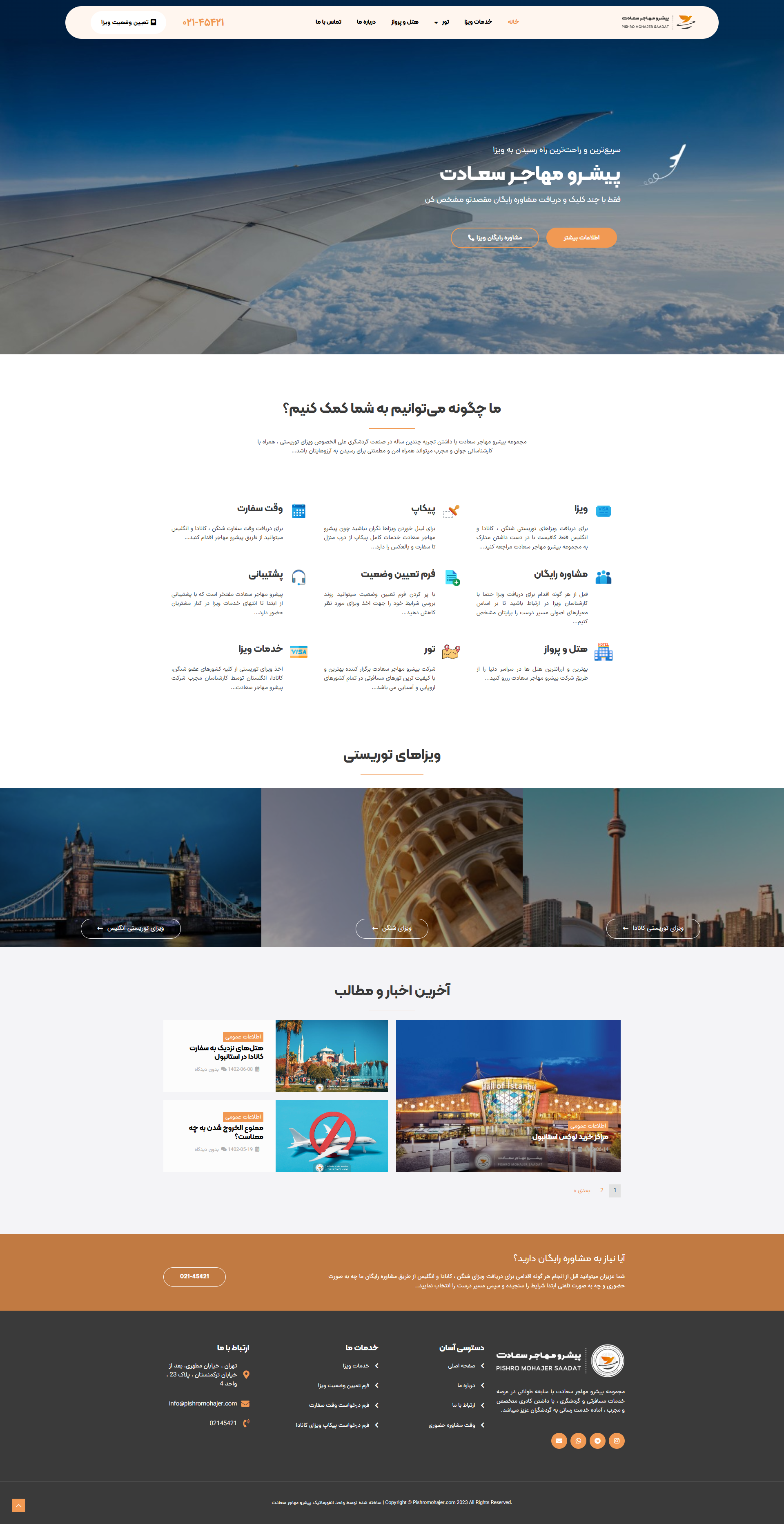 Website Design for Pishro Mohajer Saadat Travel Agency elementor figma graphic design landing page ui ux web design website