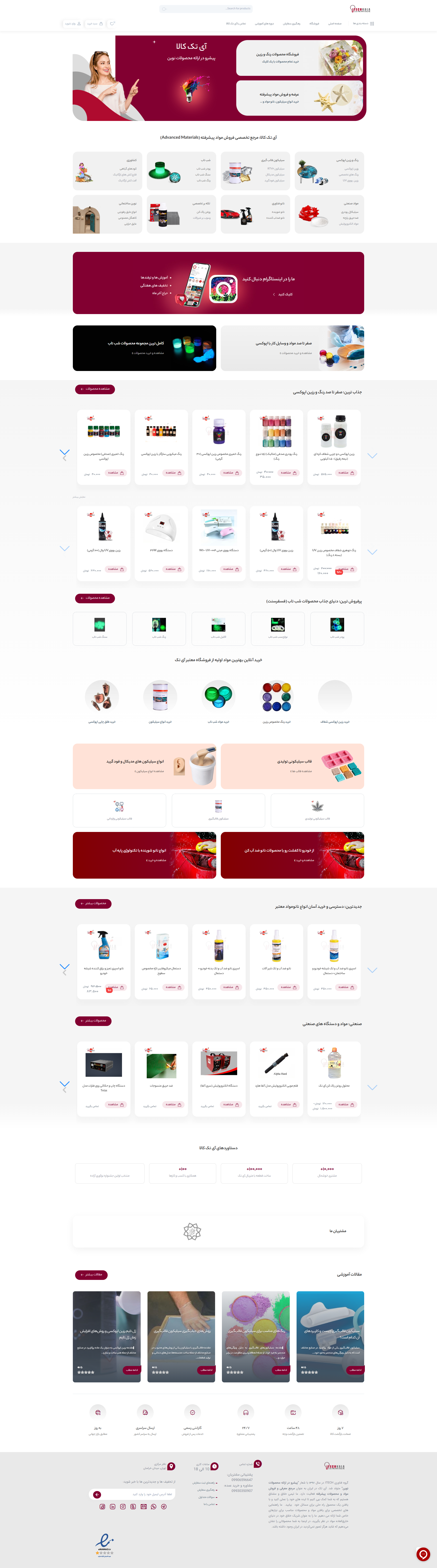 Website Design for ItechKala elementor figma graphic design ui ux web design wesite design