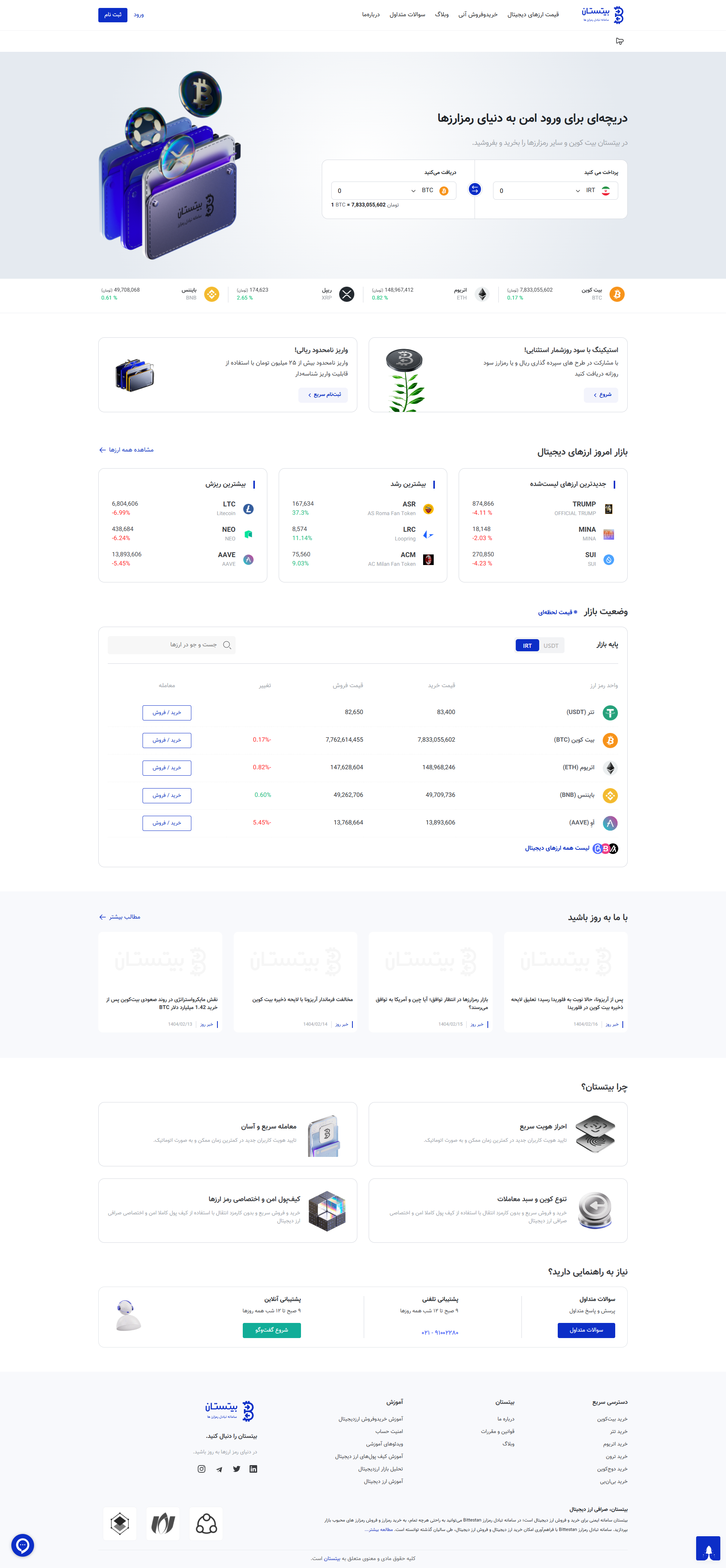 Designing Landing Pages for Bittestan Online Crypto Exchange branding design elementor figma graphic design illustration ui vector web design