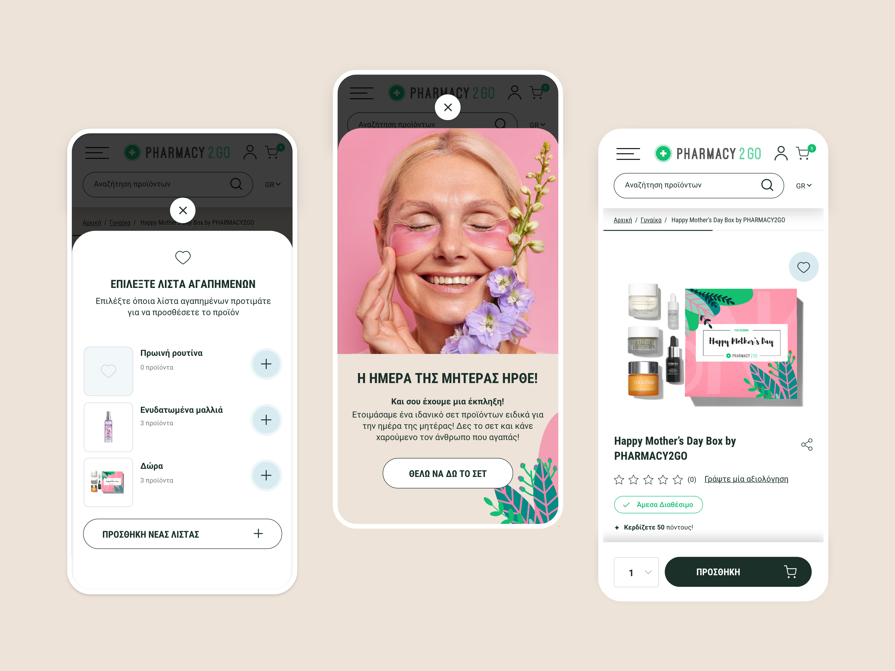 e-Pharmacy Website epharmacy mobile product ui wishlist