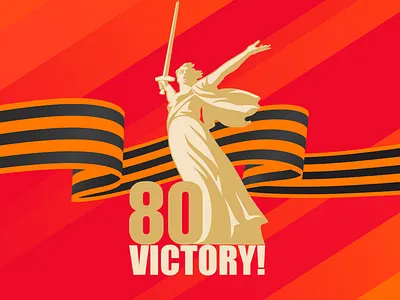 80 VICTORY! design icon illustration logo typography логотип типография