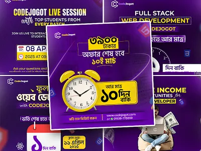 EduTech Social Media Ads Design academicads