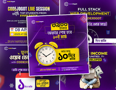 EduTech Social Media Ads Design academicads