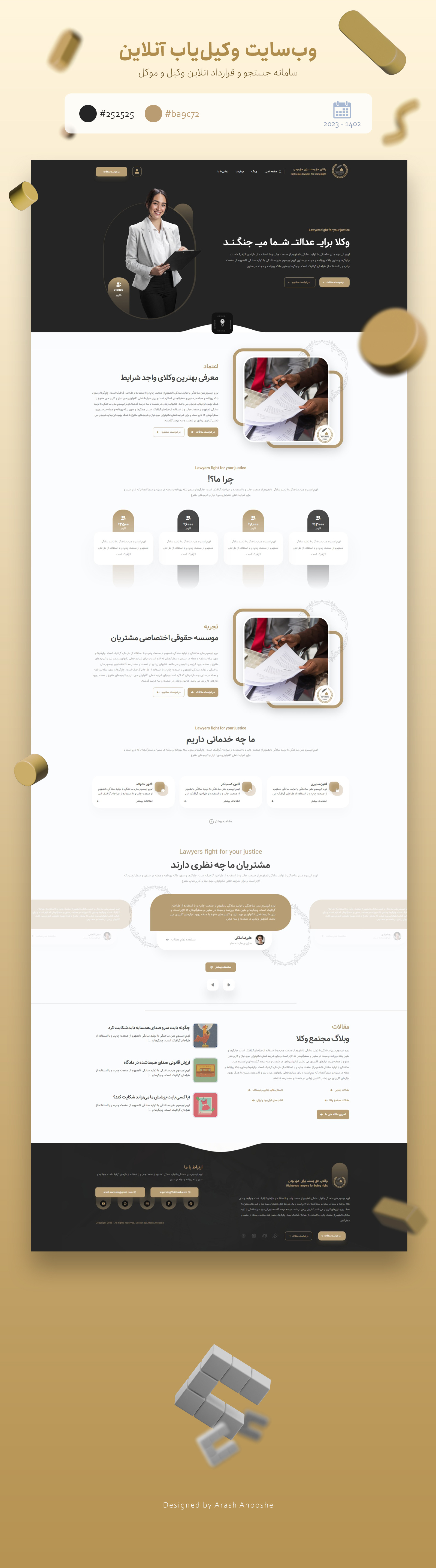 Vakilyaab Website figma gold ui graphic design rtl ui uiux ux web graphic website design