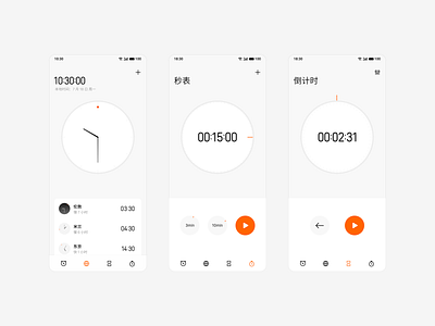 Braun Style Tool UI Design clock ui ux