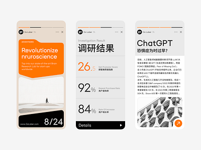 Magazine Stitching Style ui