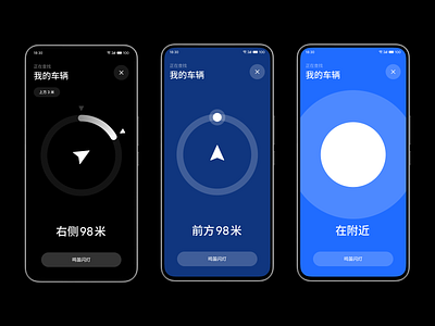 Find Device Guide Design ui ux