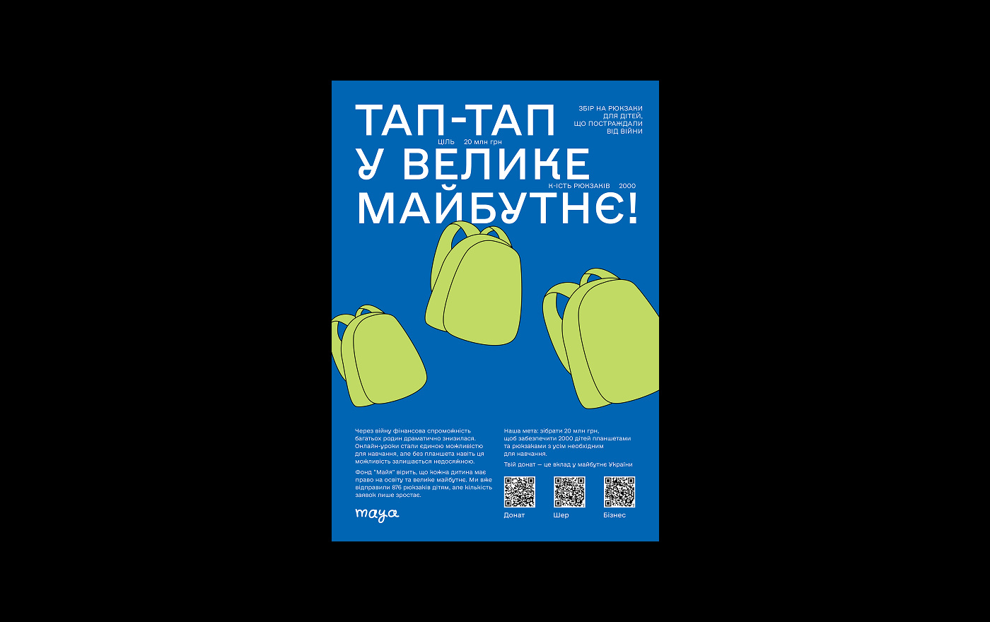 Poster Design for Charity foundation Maya graphic design