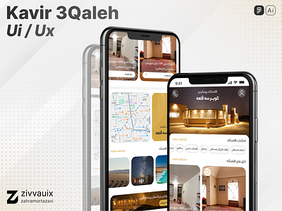 Kavir 3 Galeh – Booking App UI Design app design app ui bookingapp desertstay figmadesign mobileui travelapp ui design