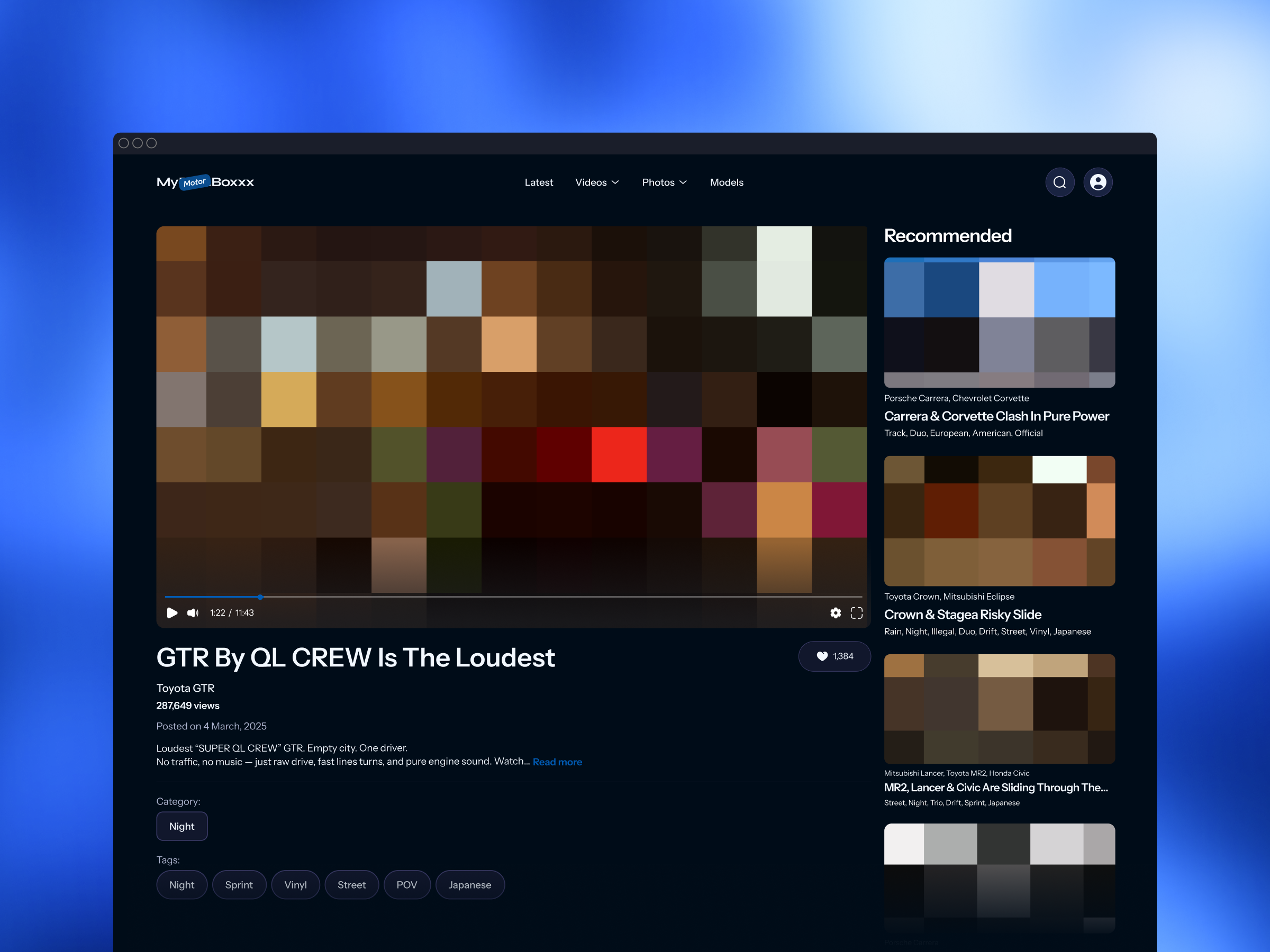 MPB — Media Entertainment Portal adult bio page branding logo photo gallery streaming user experience video