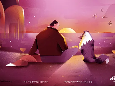 The special moment animal digital art graphic design illustration photoshop