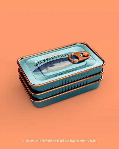 Fish graphics branding design digital art fish graphic design illustration photoshop portrait