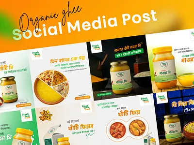 Organic Ghee Promotional Ads Design for Social Media ads design brand design branding design facebook post ghee branding design ghee packaging ghee post design ghee social media post graphic design illustration instagram post organic food organic ghee ads social media post social media post design socialmedia
