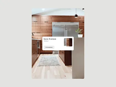 Smarter furniture sales b2b b2bdesign dashboard furniture ui