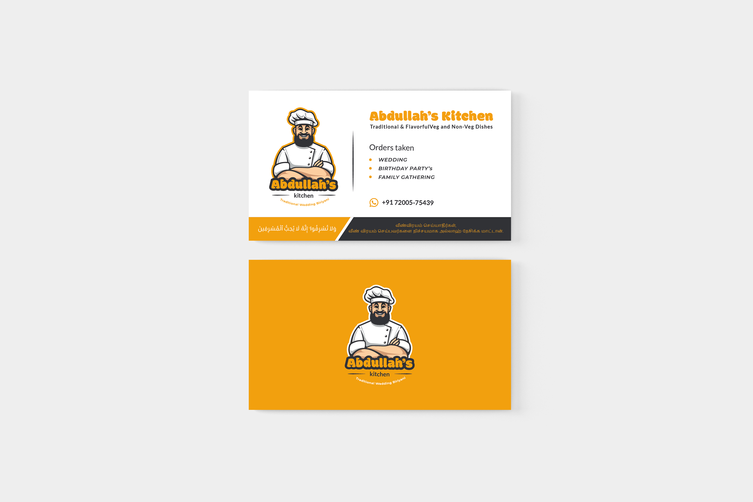 Example of Business Card Design