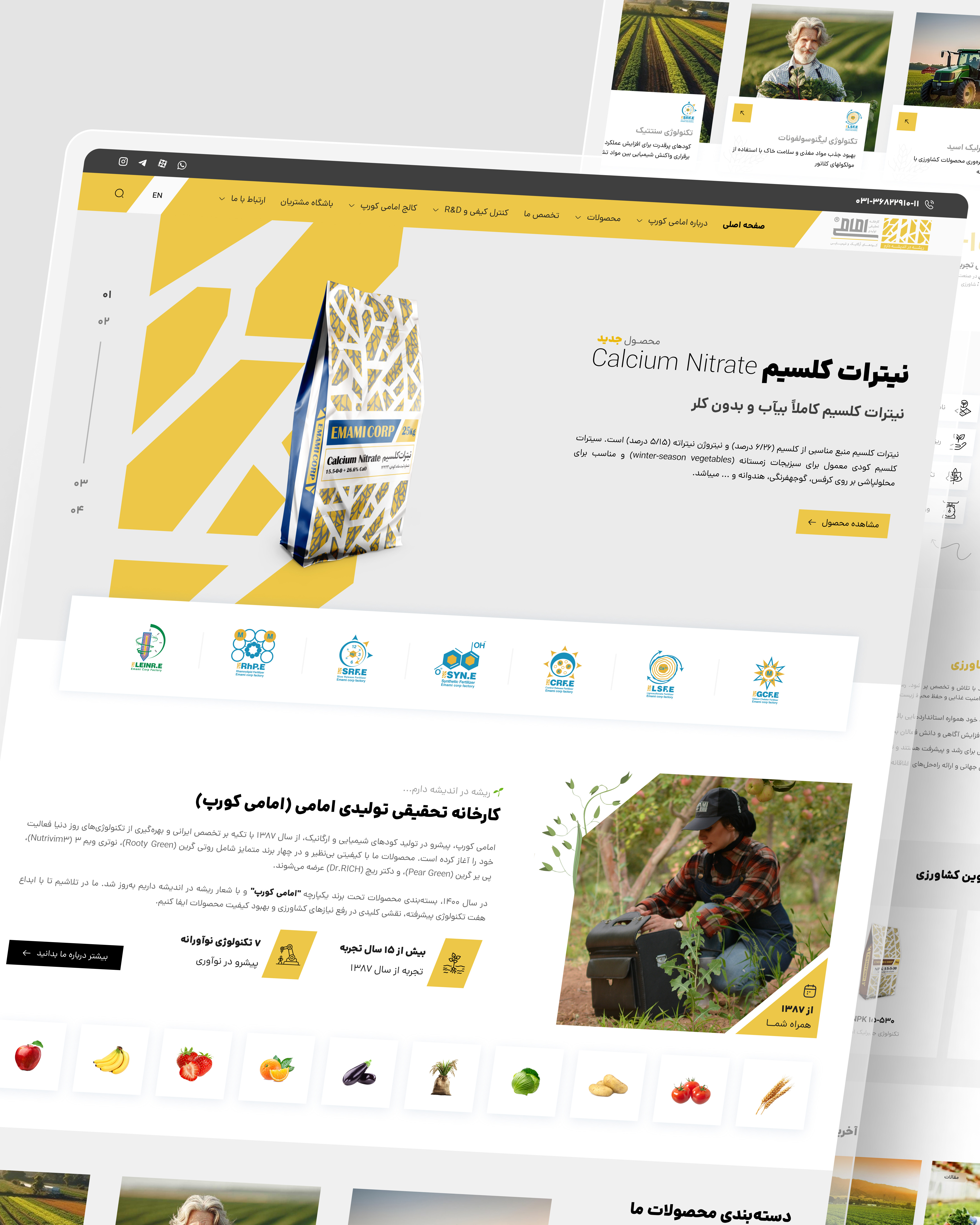 Agricultural Fertilizer Site – Emami Corp agricultural design farm fertilizer figma figma design nature organic fertilizers ui ui design uiux web design website wordpress