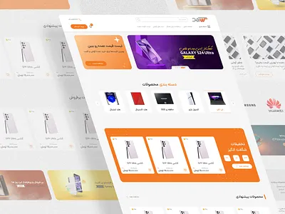 KalaAmad - Smart Mobile Store UI Design design e commerce farsi figma persian responsive rtl shop site store ui ux web website