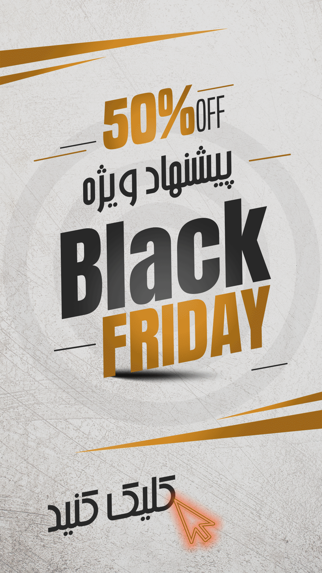 Black Friday Gif branding gif graphic design logo
