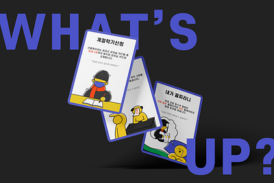 University themed board game [The Campus] design board board game board game design campus card card design design game design illustration university