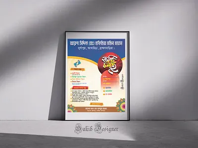 Poster Design Practice design graphic design photoshop social media post design