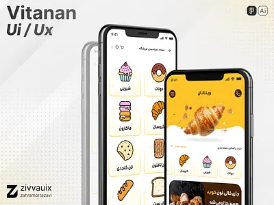 VitaNan – Bakery Shop App UI Design appdesign bakeryapp bakeryshop ecommerceapp figmadesign foodapp mobileappdesign uidesign uiux uxdesign